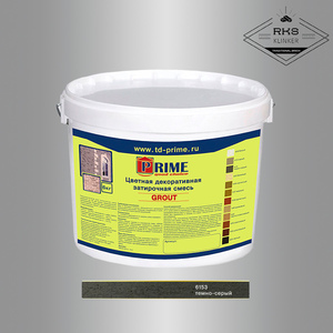 Затирочная смесь PRIME Grout 6153/тёмно-серая
