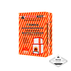Глина каолиновая жаростойкая Терракот, 20кг