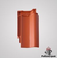 Керамическая черепица BRAAS, Агат 14V, Медный в Краснодаре