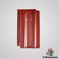 Керамическая черепица BRAAS, Гранат 11V, Красное вино в Краснодаре