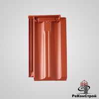 Керамическая черепица BRAAS, Гранат 11V, Медный в Краснодаре