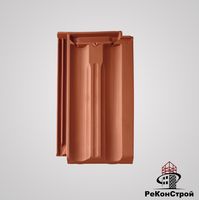 Керамическая черепица BRAAS, Гранат 11V, Натуральный красный в Краснодаре