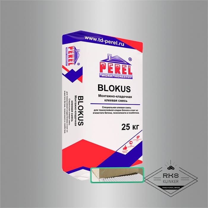 BLOKUS Perel клей для газобетонных блоков, 25 кг в Краснодаре