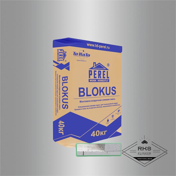BLOKUS Perel клей для газобетонных блоков, 40 кг в Краснодаре