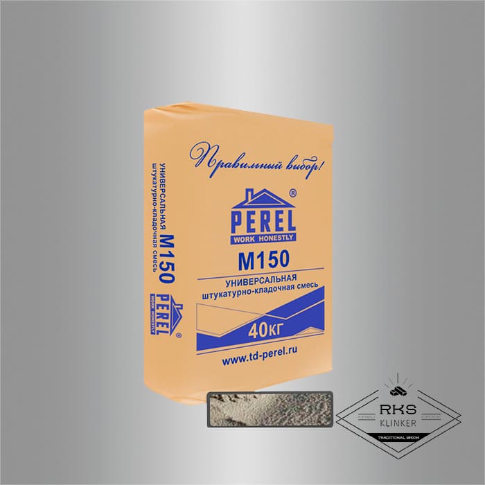 Готовая смесь PEREL для фундаментного кирпича, М-150 в Краснодаре