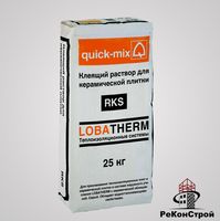 RKS Quick-Mix клей для клинкерной плитки в Краснодаре