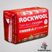 Базальтовый утеплитель ROCKWOOL Лайт Баттс Скандик 100 мм в Краснодаре