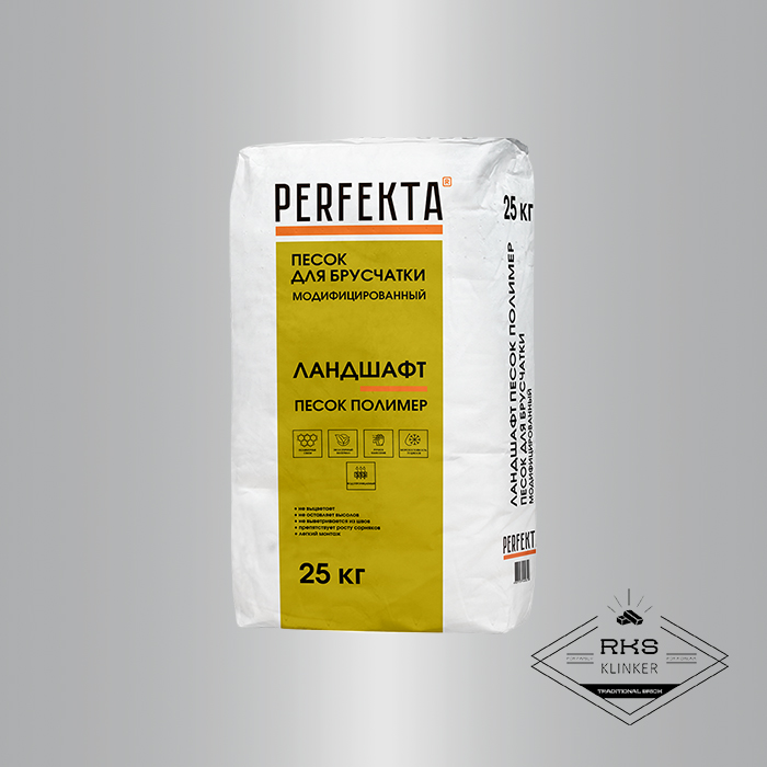 Модифицированный песок Perfekta, "Ландшафт Полимер", 25 кг в Краснодаре