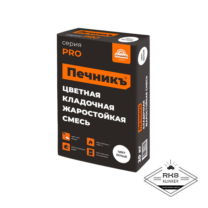 Цветная кладочная жаростойкая смесь "Печникъ" цвет белый, 20 кг в Краснодаре