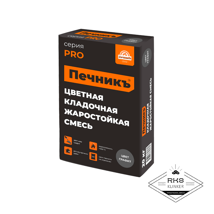 Цветная кладочная жаростойкая смесь "Печникъ" цвет графит, 20 кг в Краснодаре
