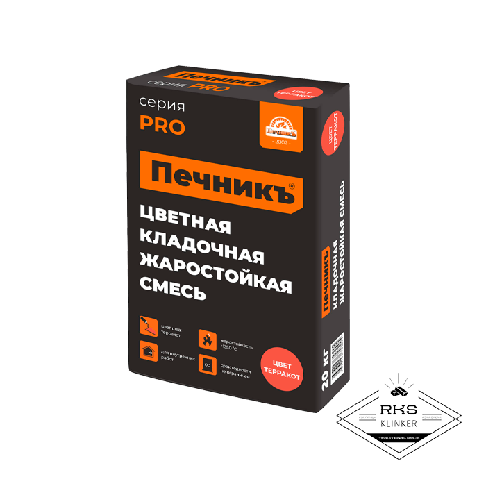 Цветная кладочная жаростойкая смесь "Печникъ" цвет терракот, 20 кг в Краснодаре